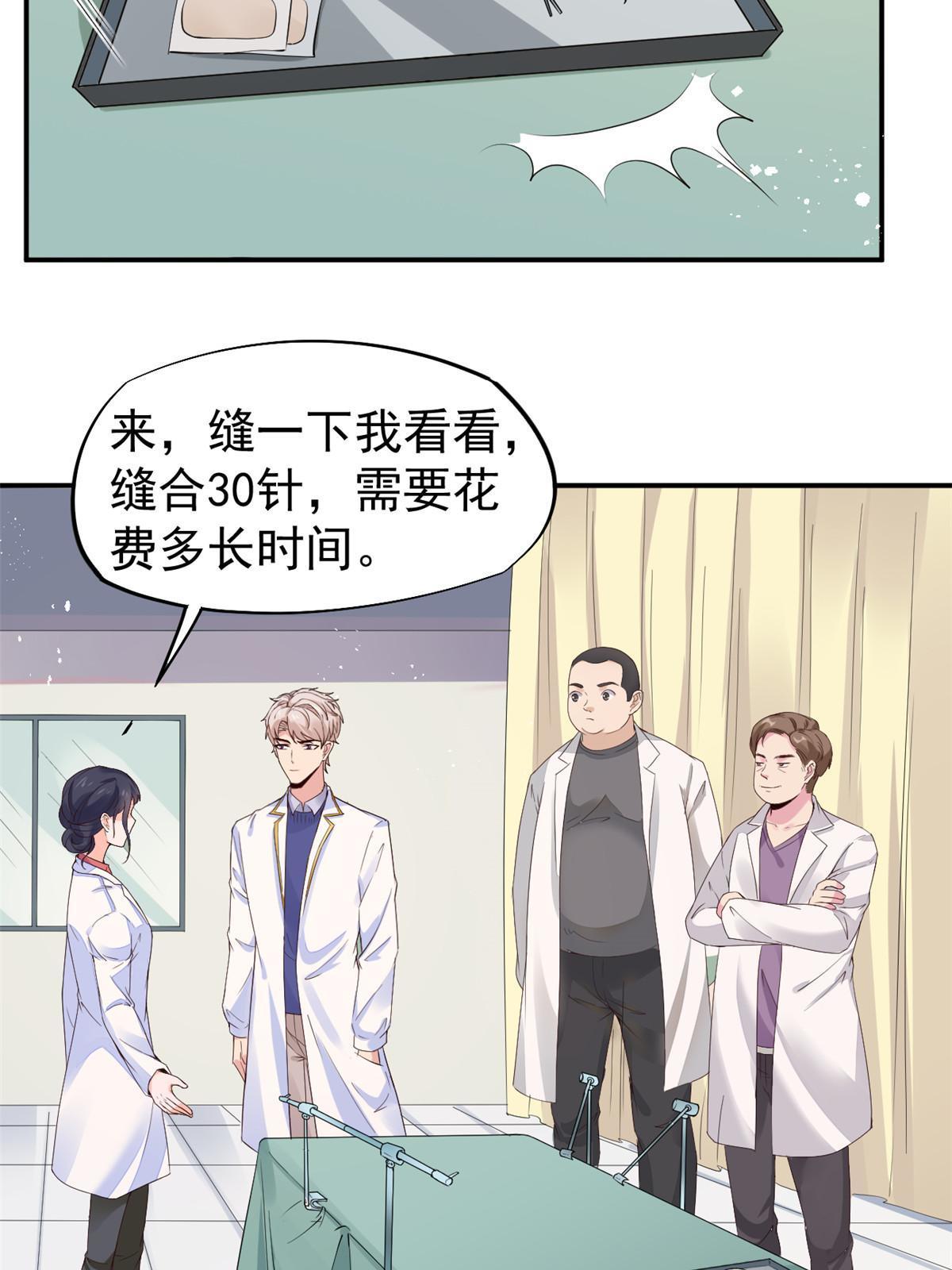 55 焦泥作人(1/2)-第58话