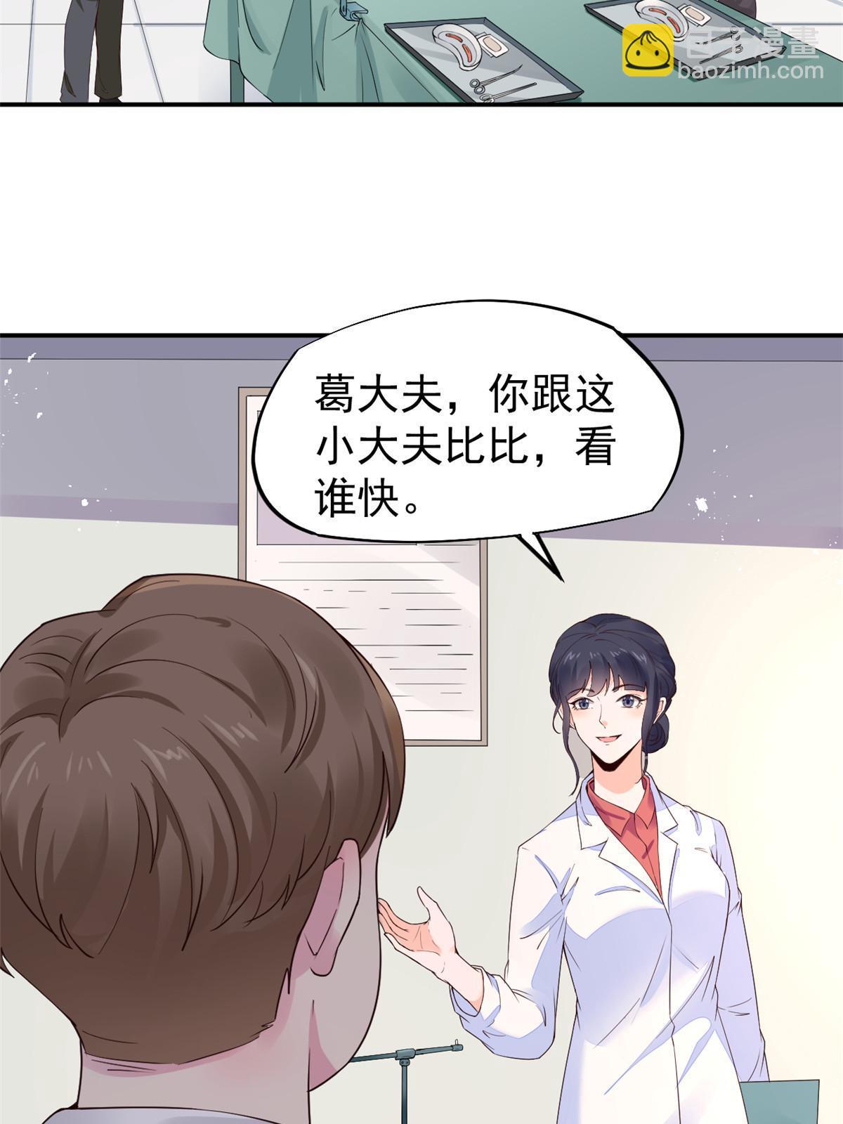 55 焦泥作人(1/2)-第58话