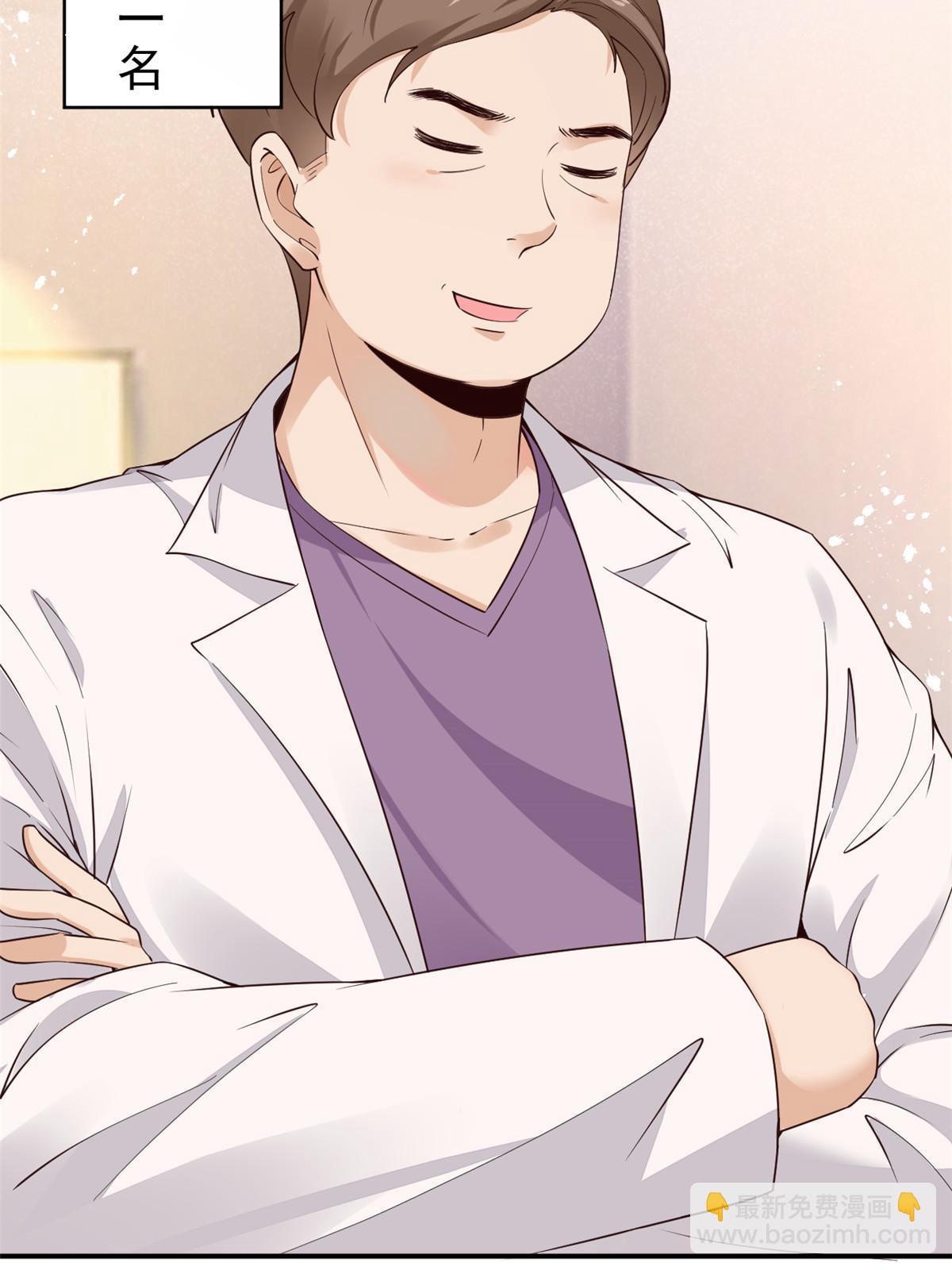 55 焦泥作人(1/2)-第58话