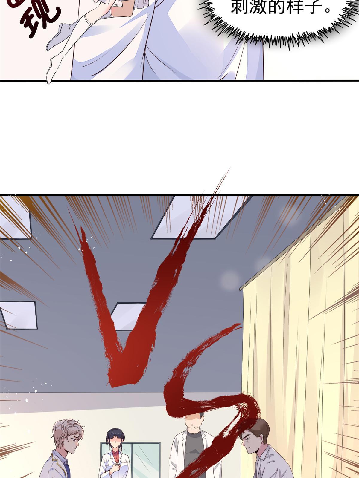 55 焦泥作人(1/2)-第58话