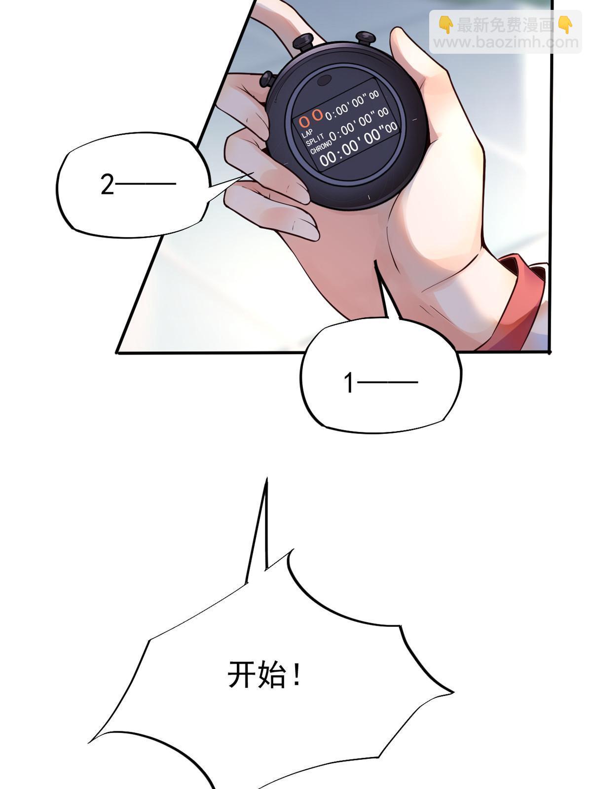 55 焦泥作人(1/2)-第58话