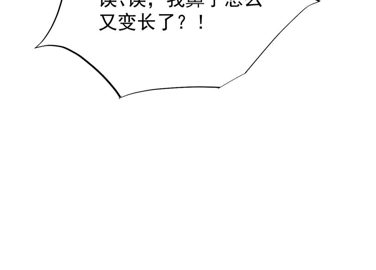 57 三支技能树(1/2)-第60话