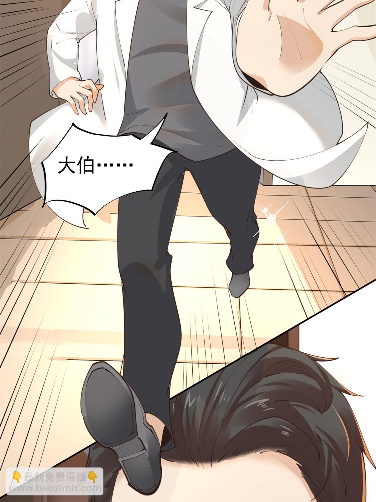 57 三支技能树(1/2)-第60话