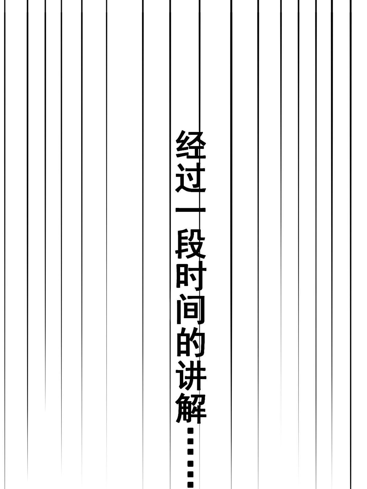 57 三支技能树(1/2)-第60话