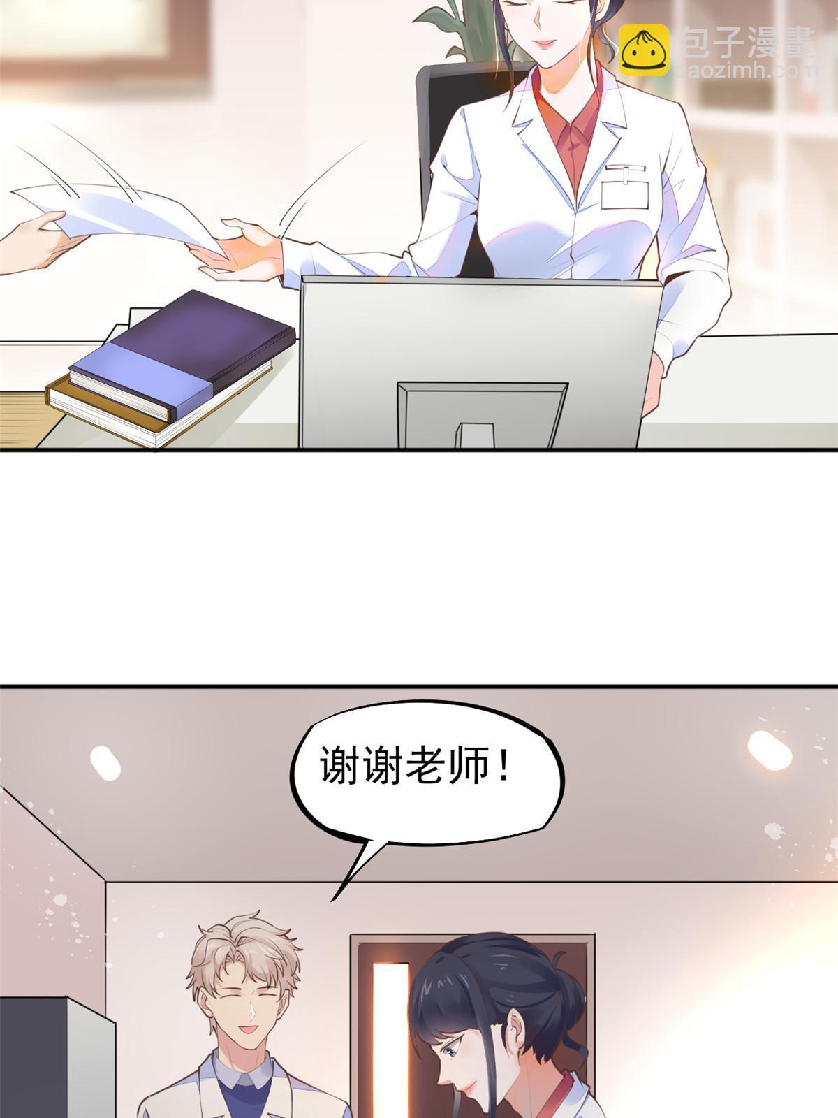 57 三支技能树(1/2)-第60话