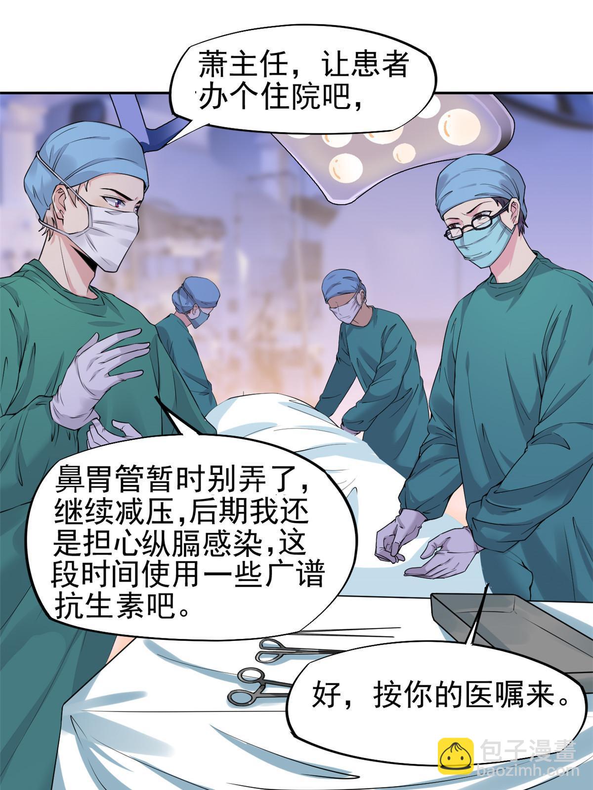 059 小陈会做？(1/2)-第62话