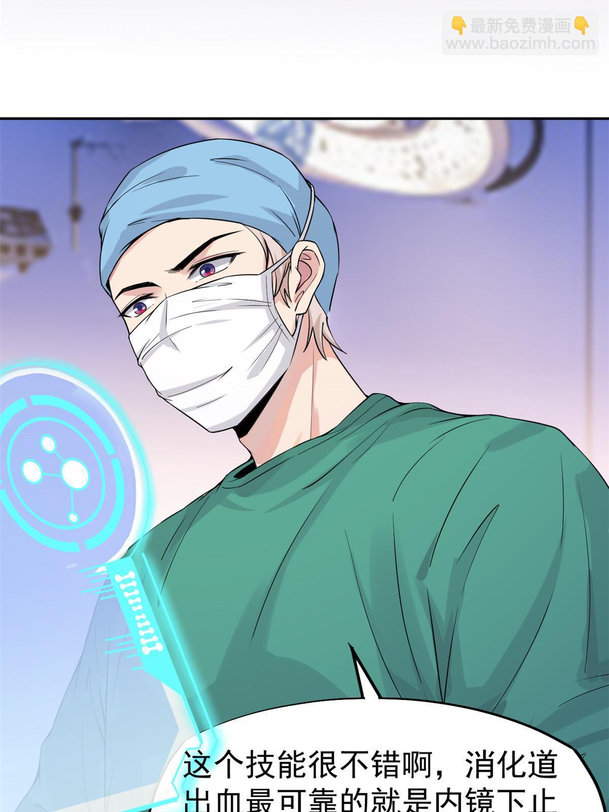 059 小陈会做？(1/2)-第62话