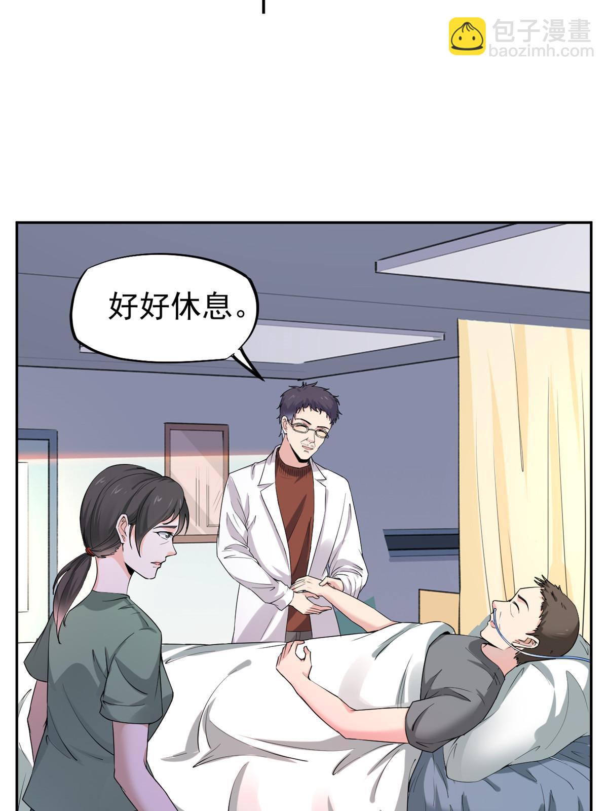 059 小陈会做？(1/2)-第62话