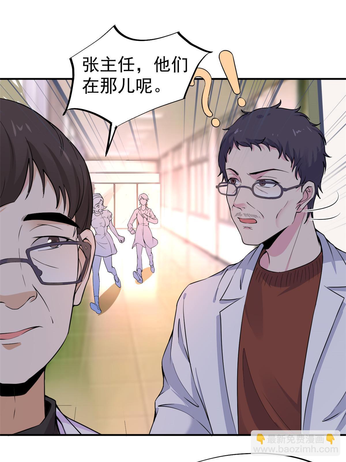 059 小陈会做？(1/2)-第62话