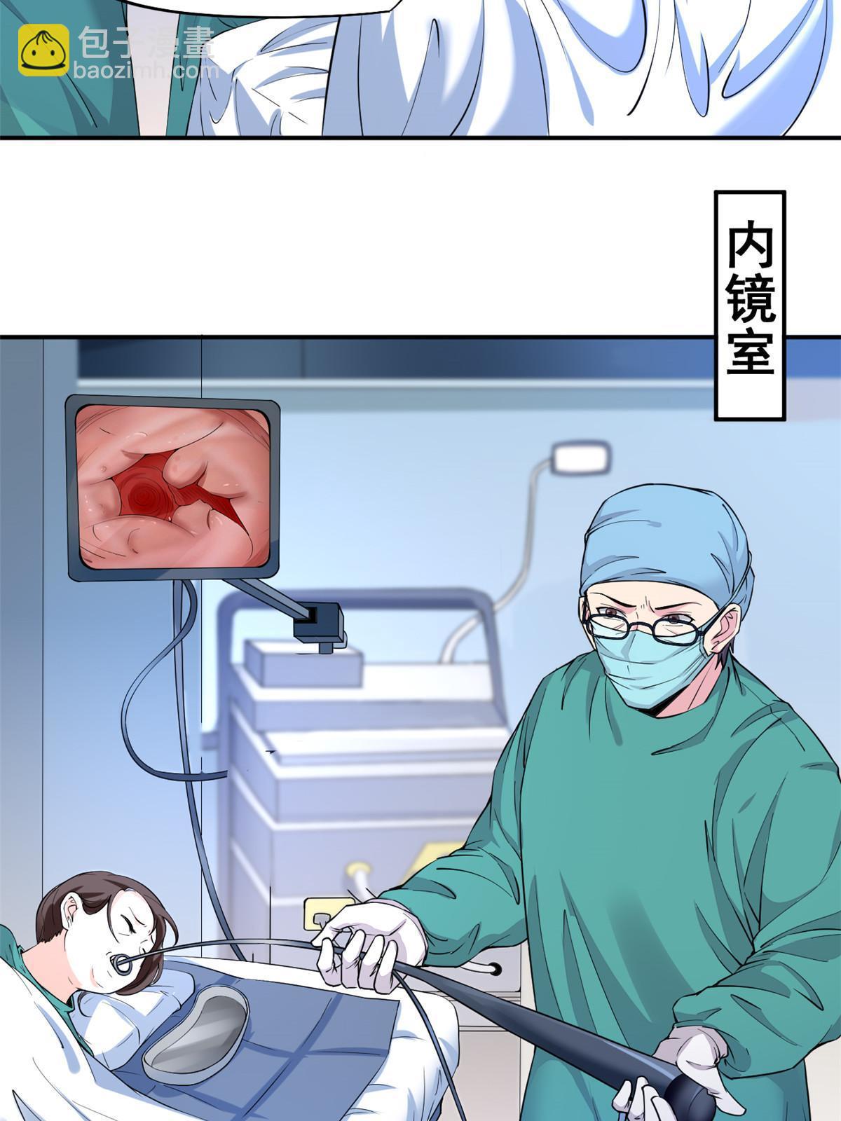 059 小陈会做？(1/2)-第62话