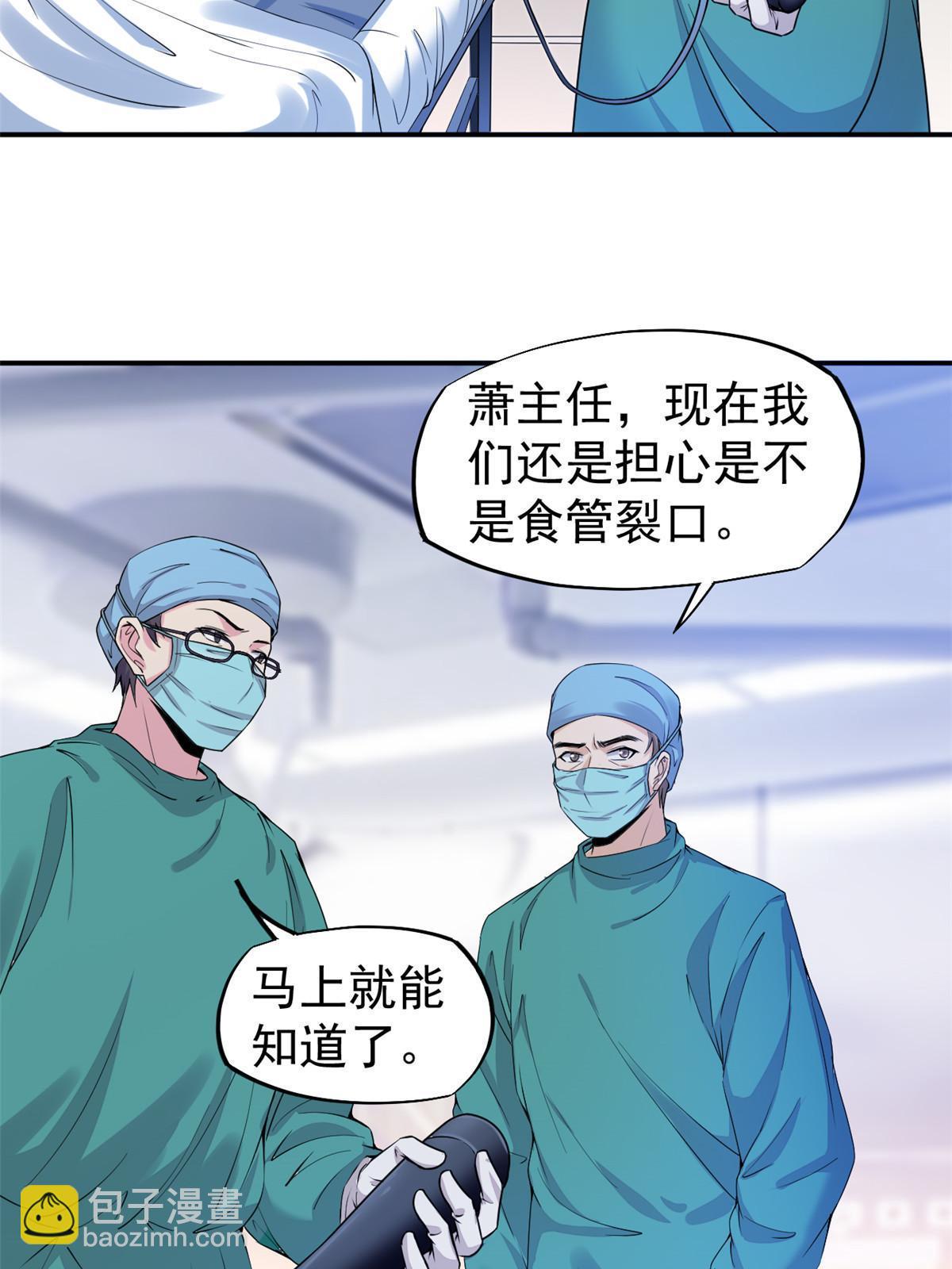 059 小陈会做？(1/2)-第62话