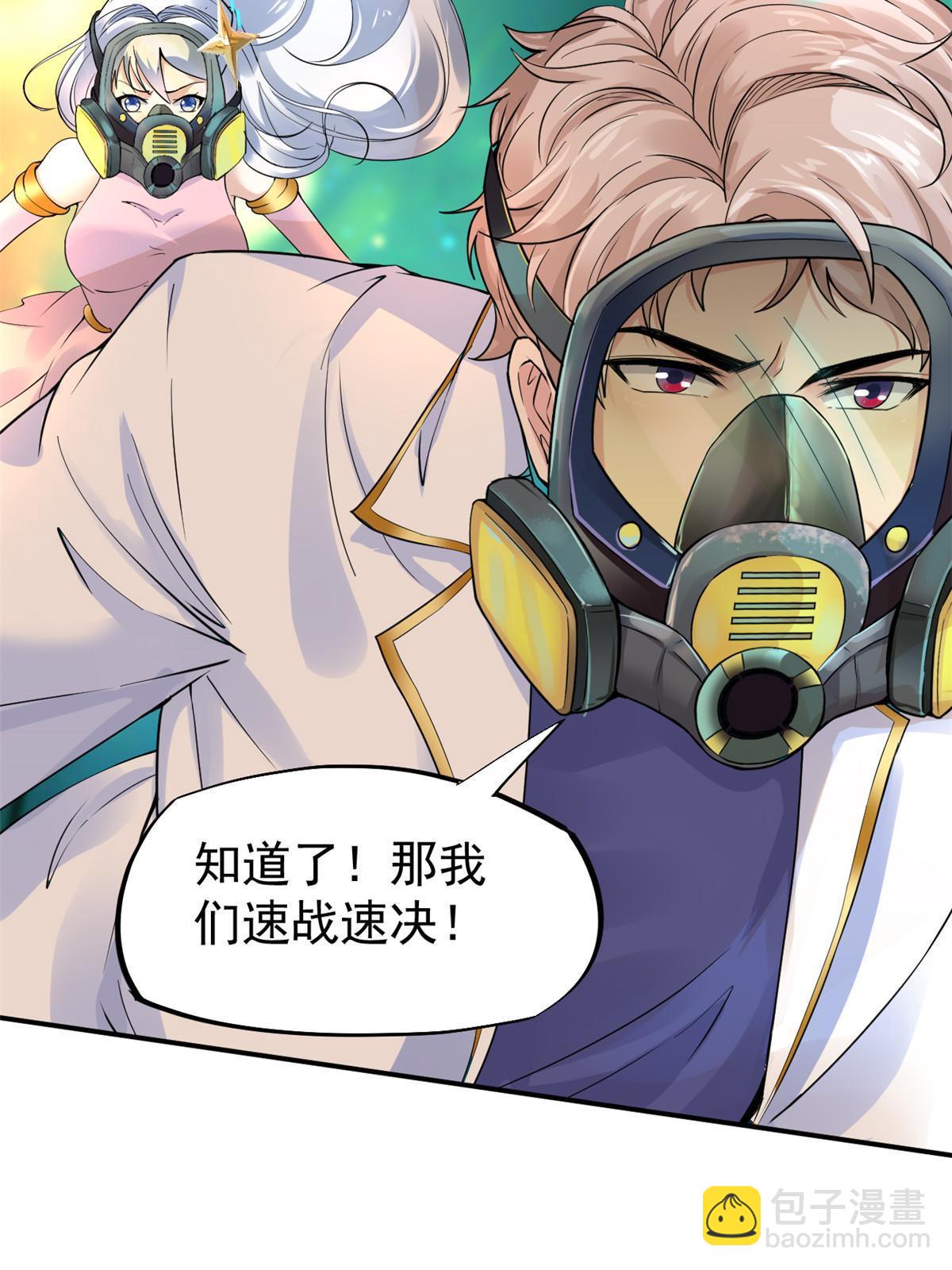 059 小陈会做？(1/2)-第62话