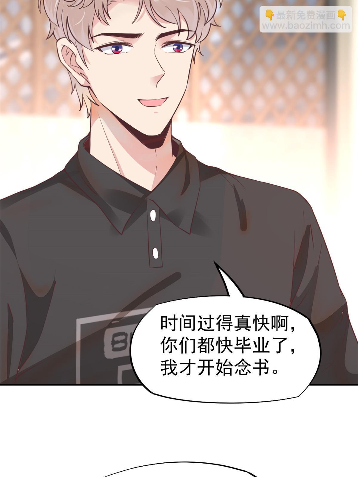 061 折现就行-第64话