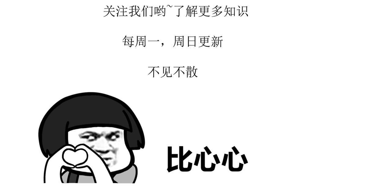 061 折现就行-第64话