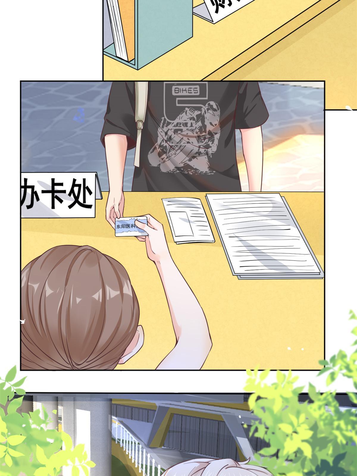 061 折现就行-第64话