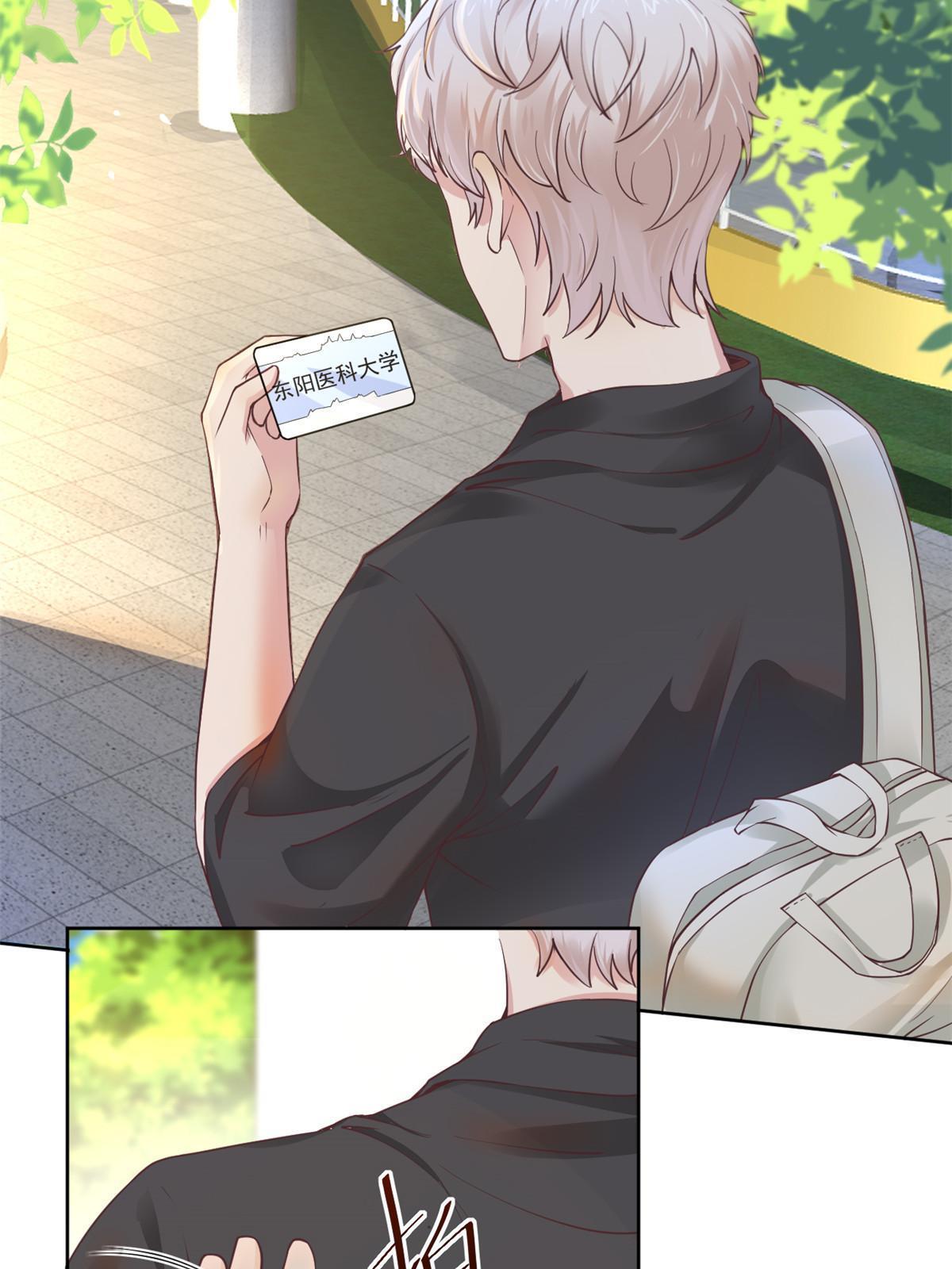 061 折现就行-第64话