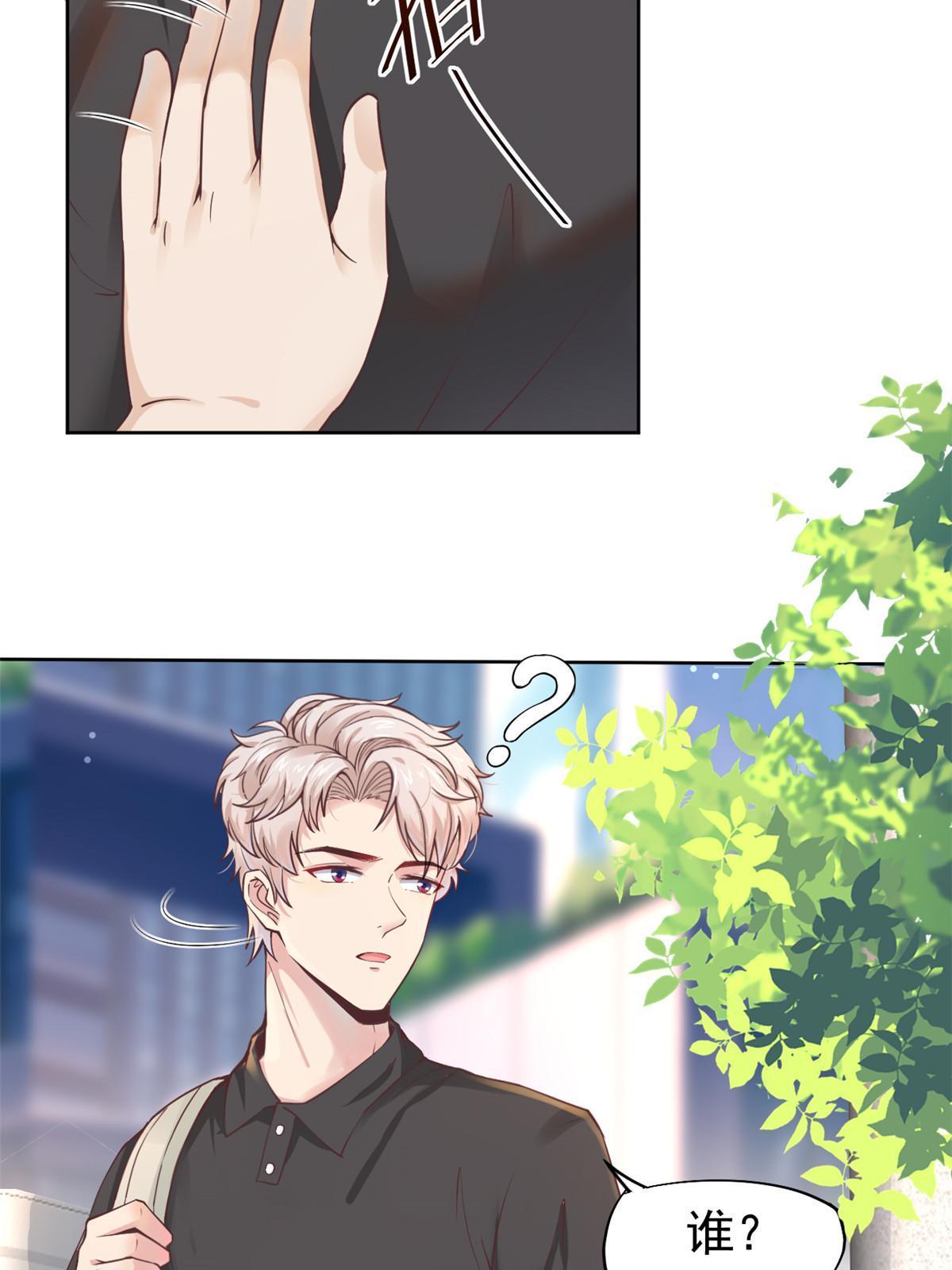 061 折现就行-第64话