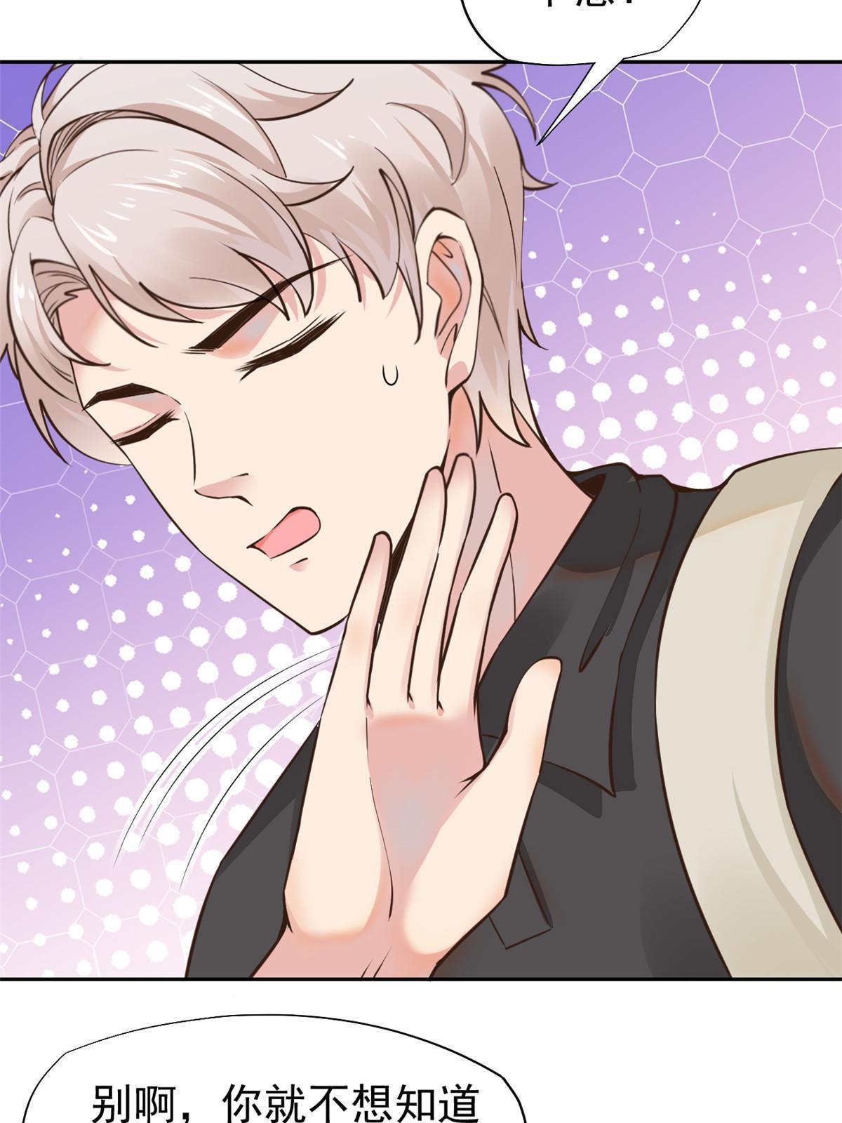 063 战胜井然-第66话