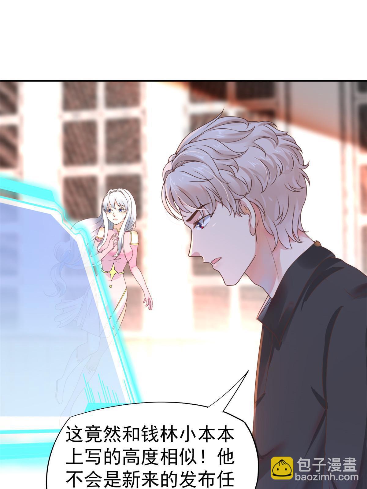 063 战胜井然-第66话