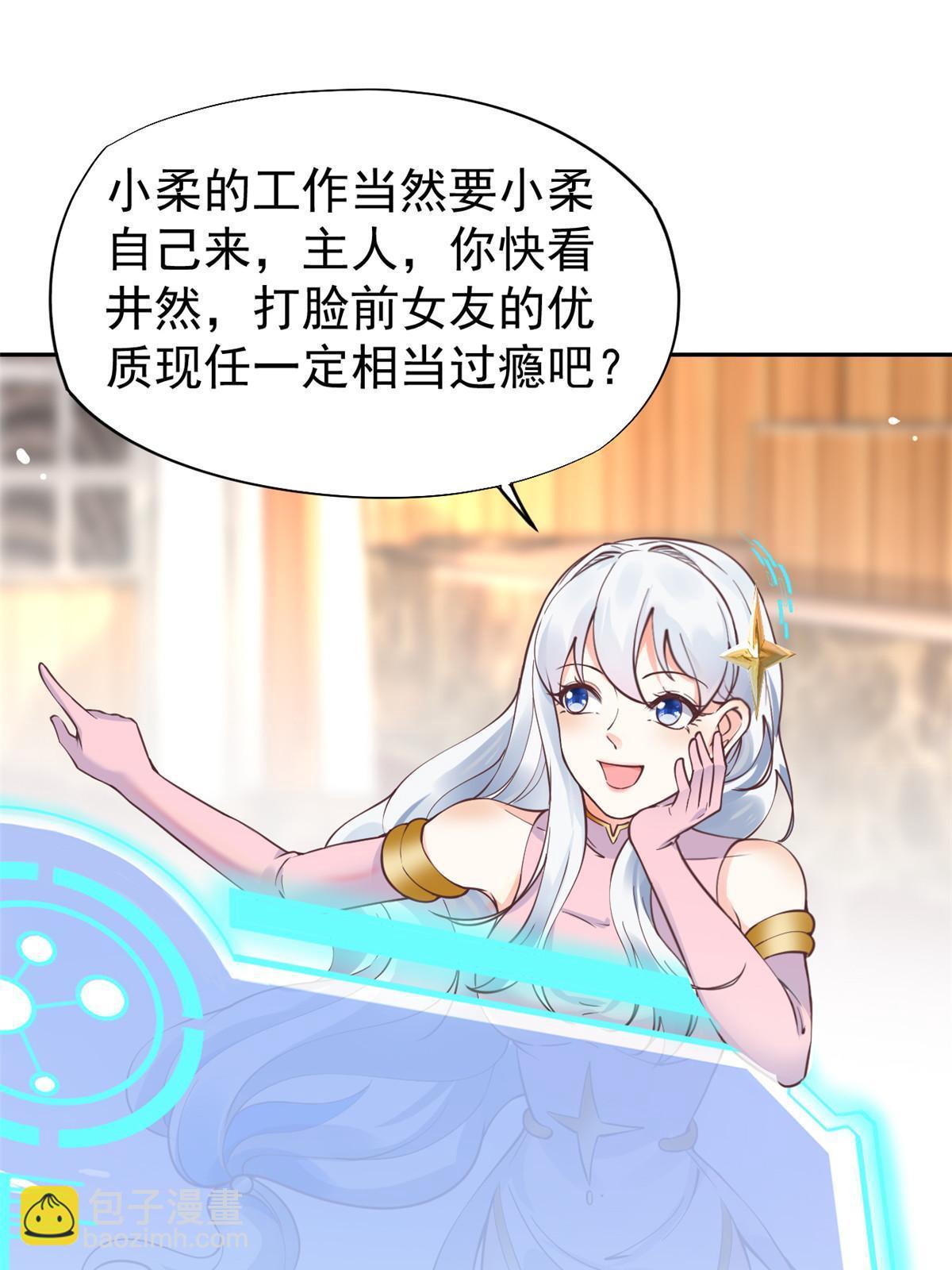 063 战胜井然-第66话