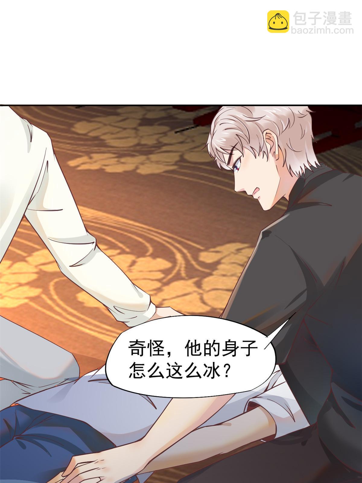 063 战胜井然-第66话