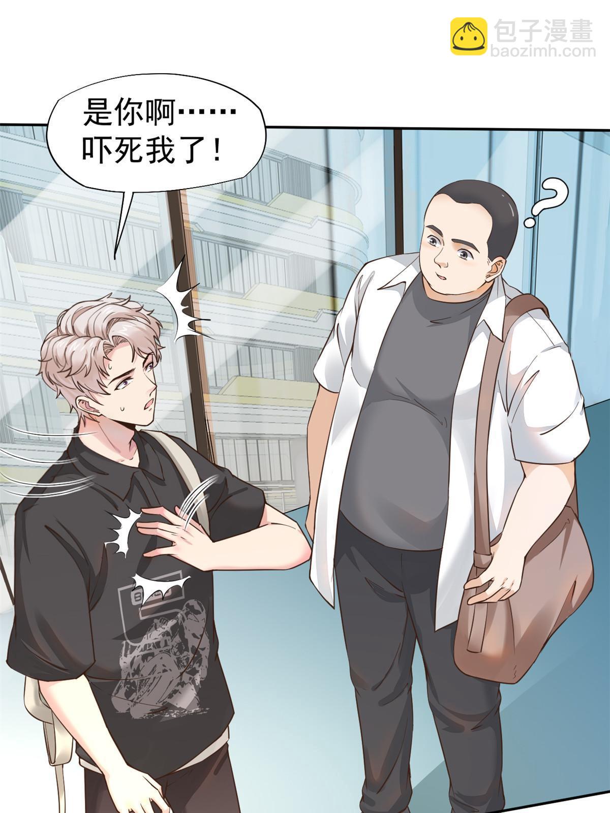 063 战胜井然-第66话