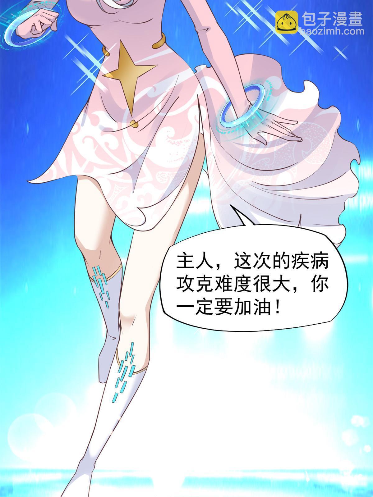 063 战胜井然-第66话