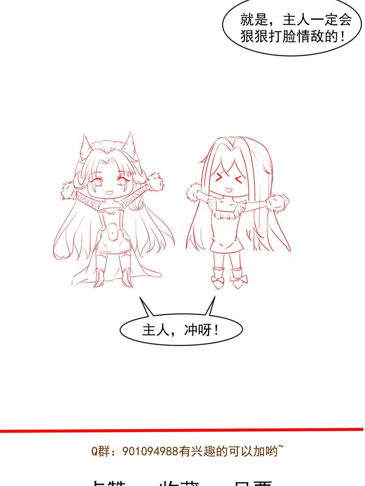 063 战胜井然-第66话