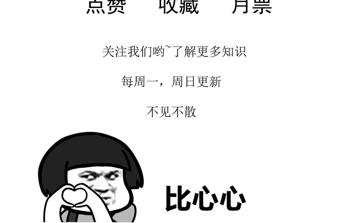 063 战胜井然-第66话