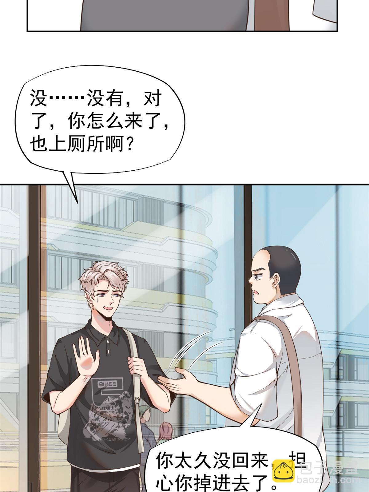 063 战胜井然-第66话