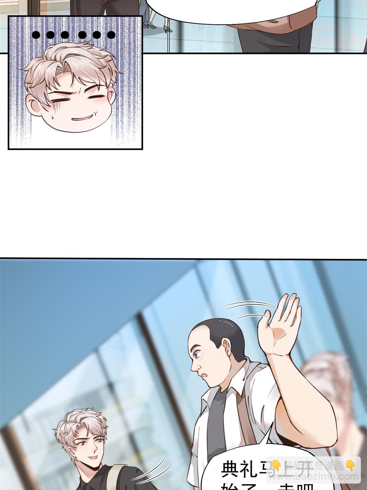 063 战胜井然-第66话