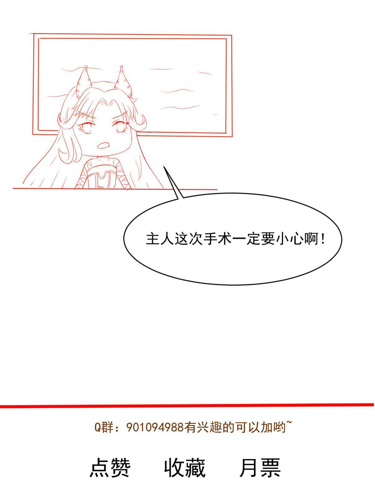 65 打脸她的男朋友？-第68话