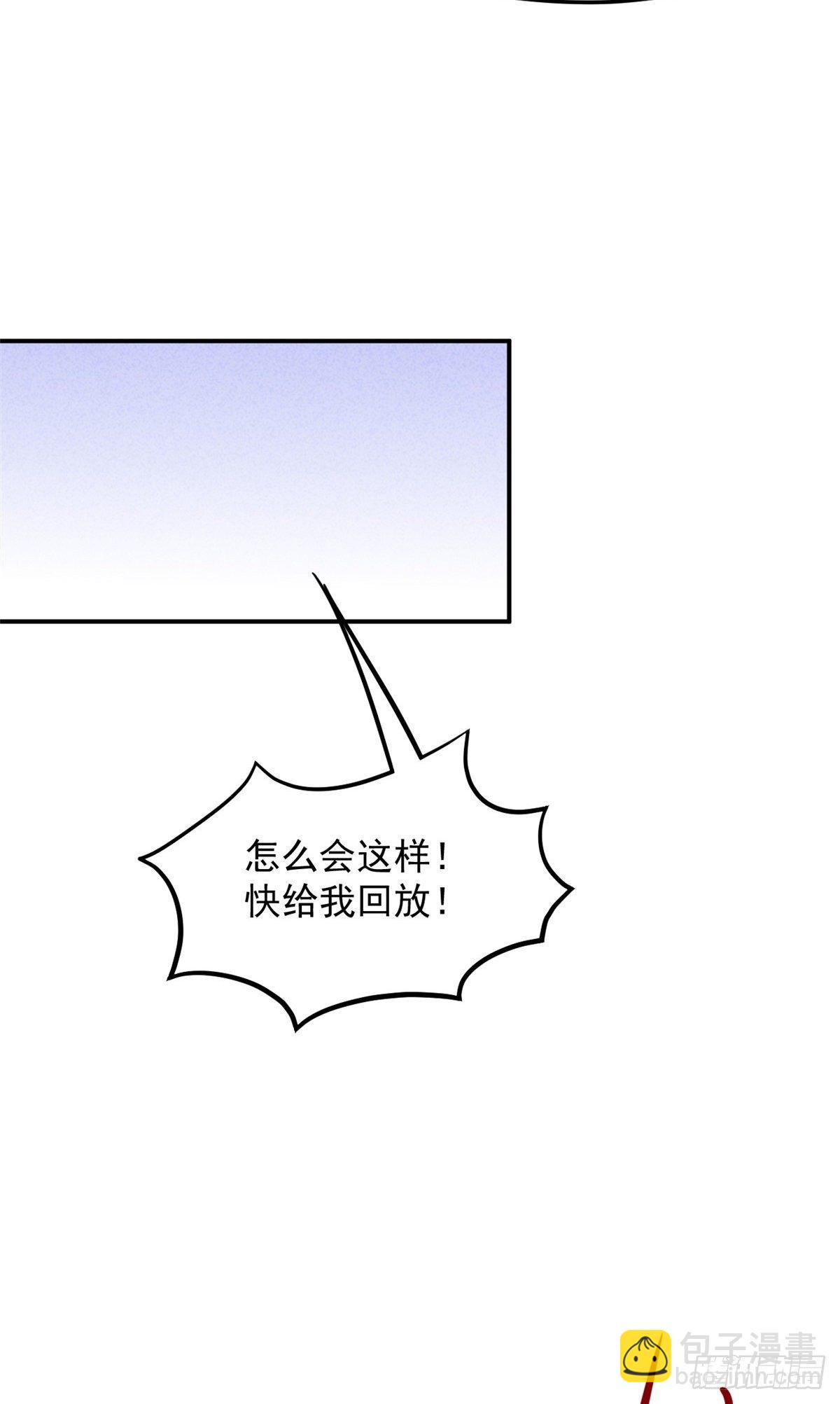 06 三个男人一台戏-第8话