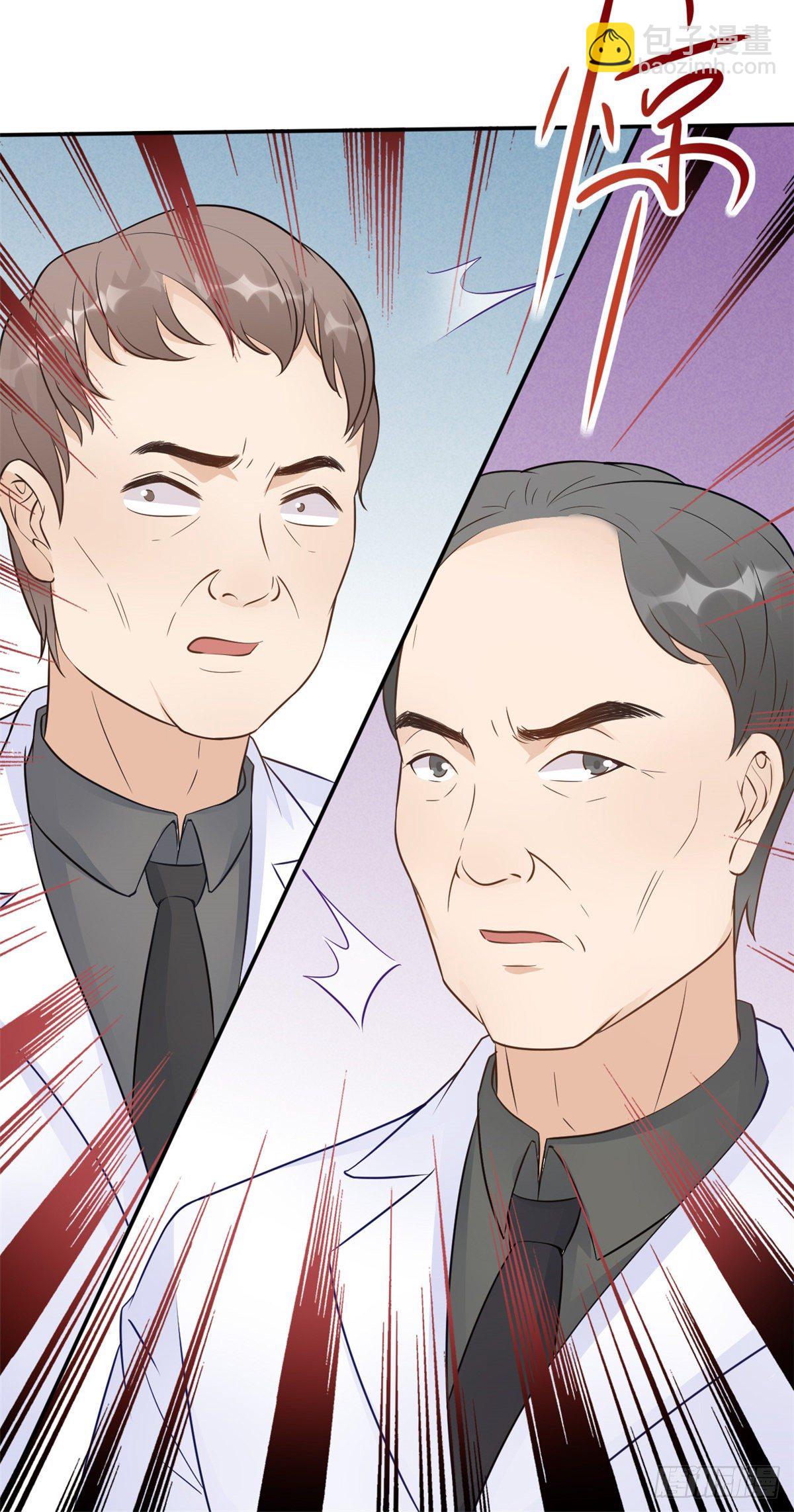 06 三个男人一台戏-第8话