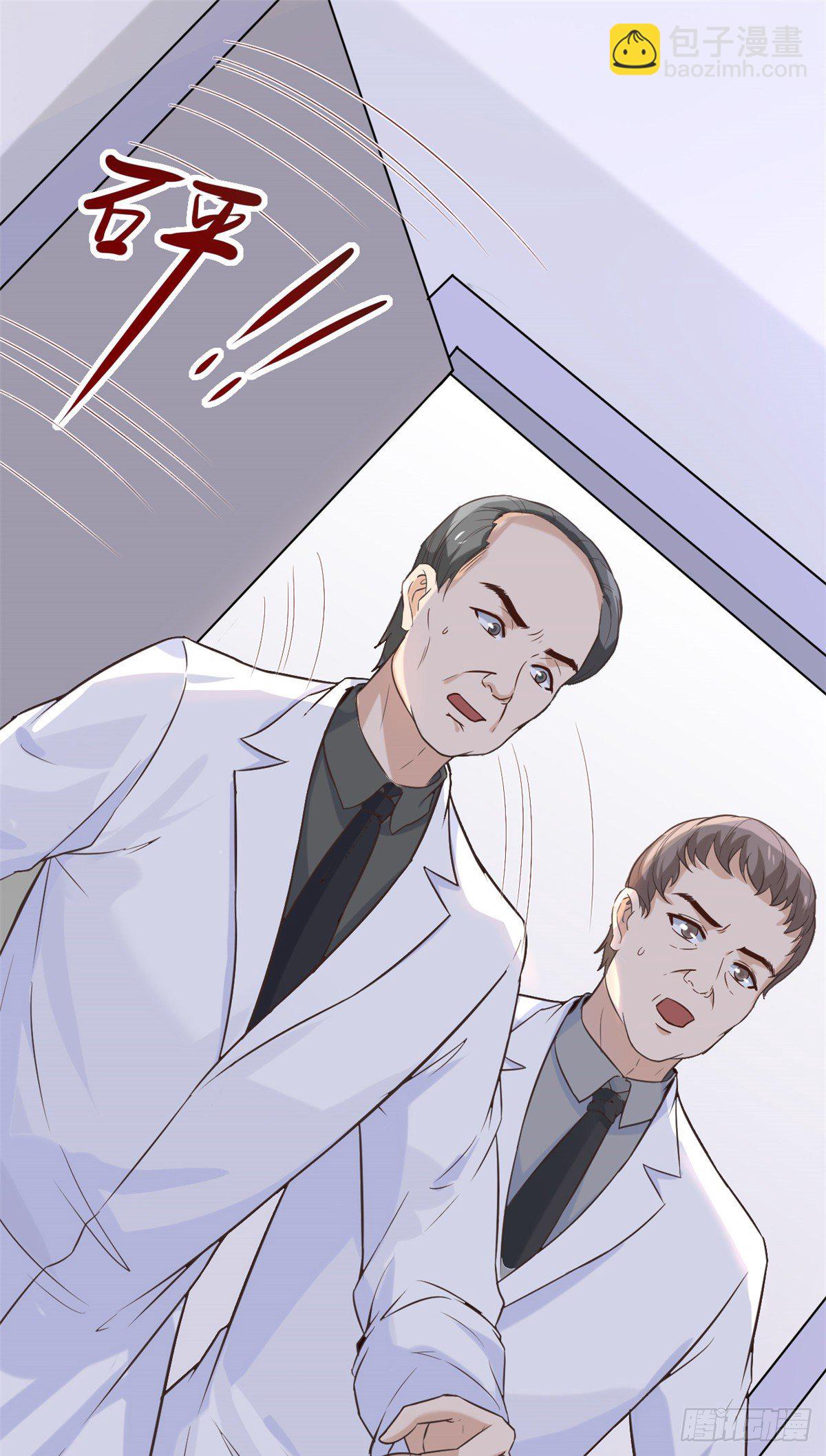 06 三个男人一台戏-第8话