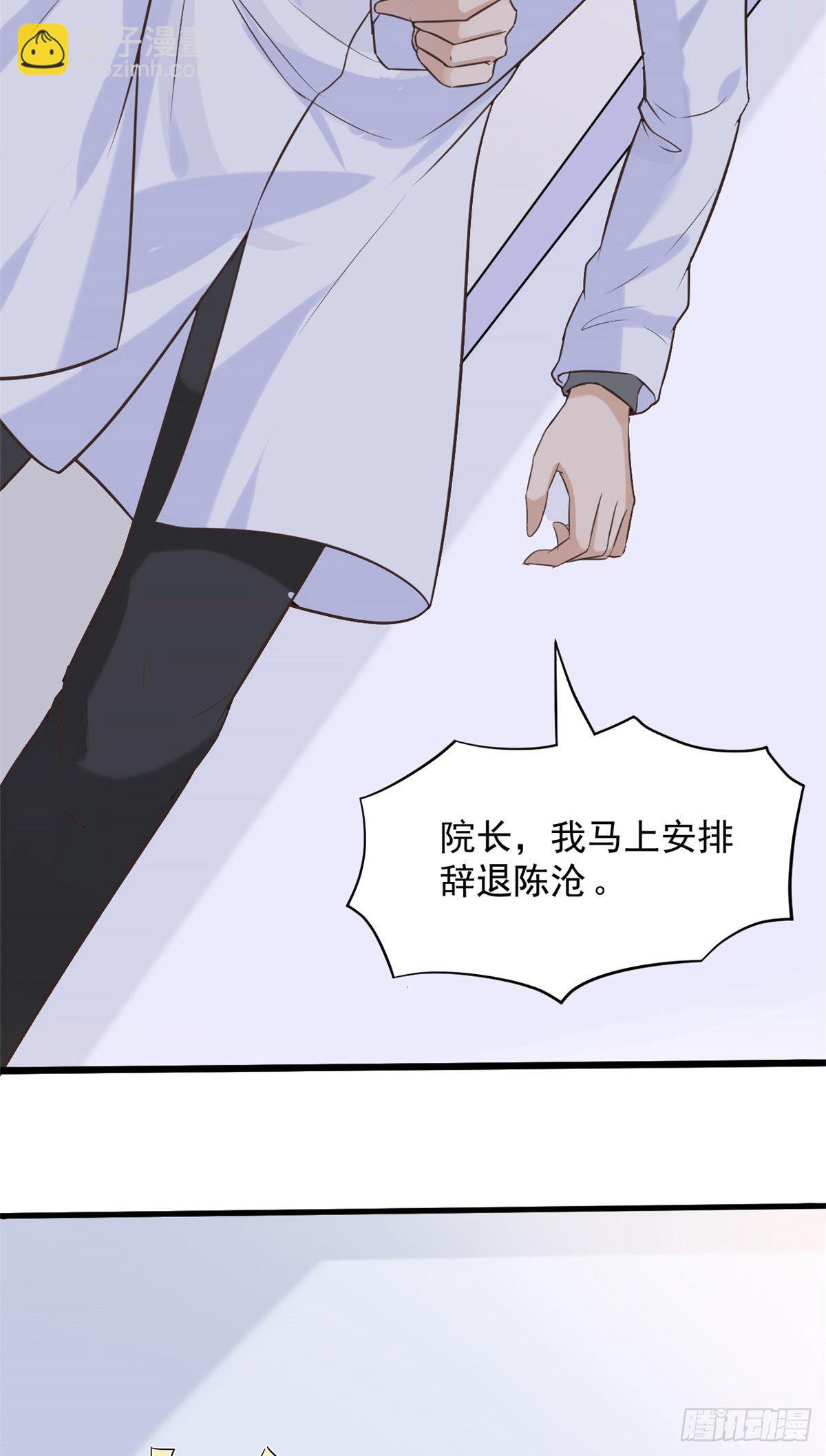 06 三个男人一台戏-第8话