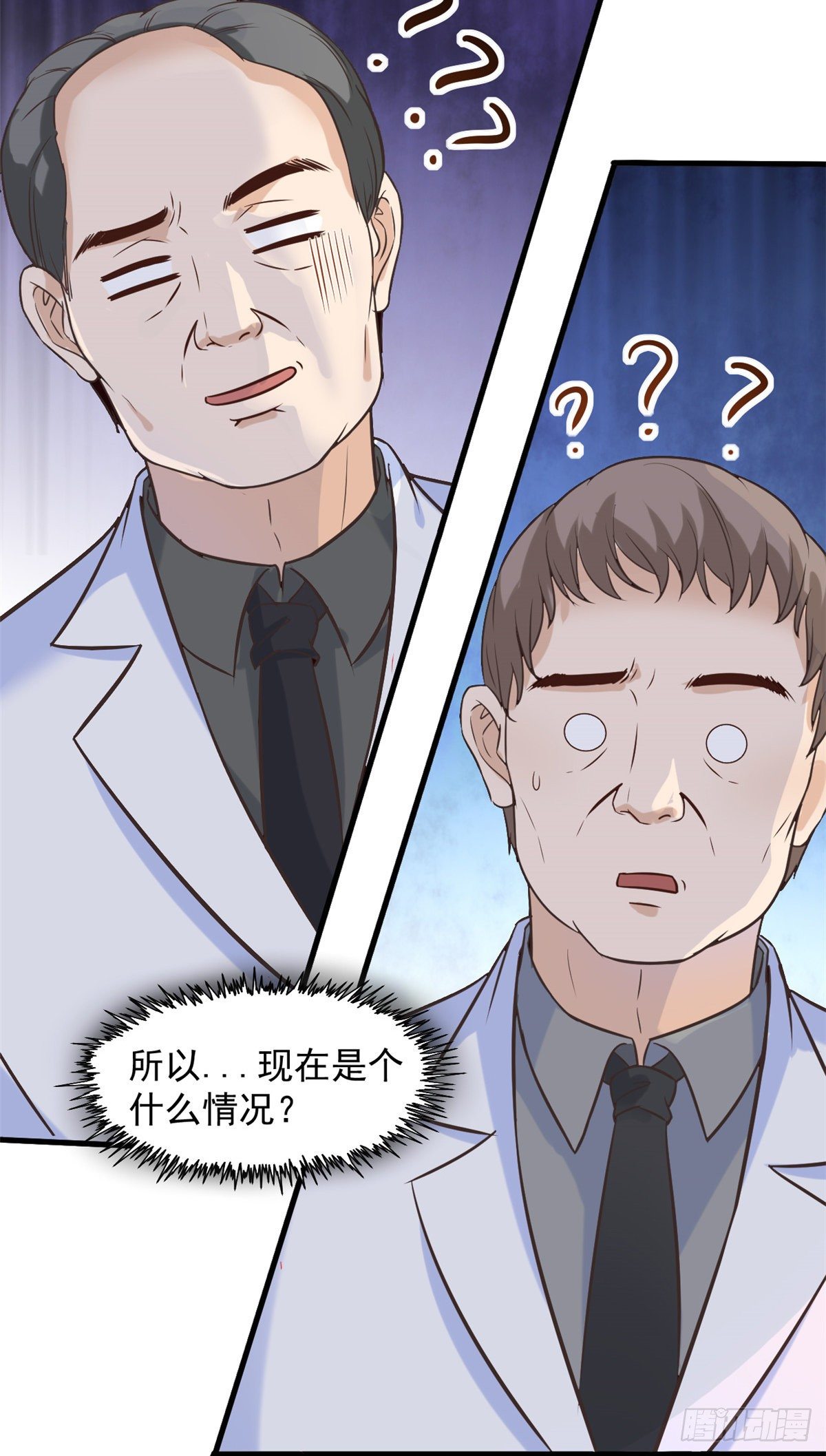 06 三个男人一台戏-第8话