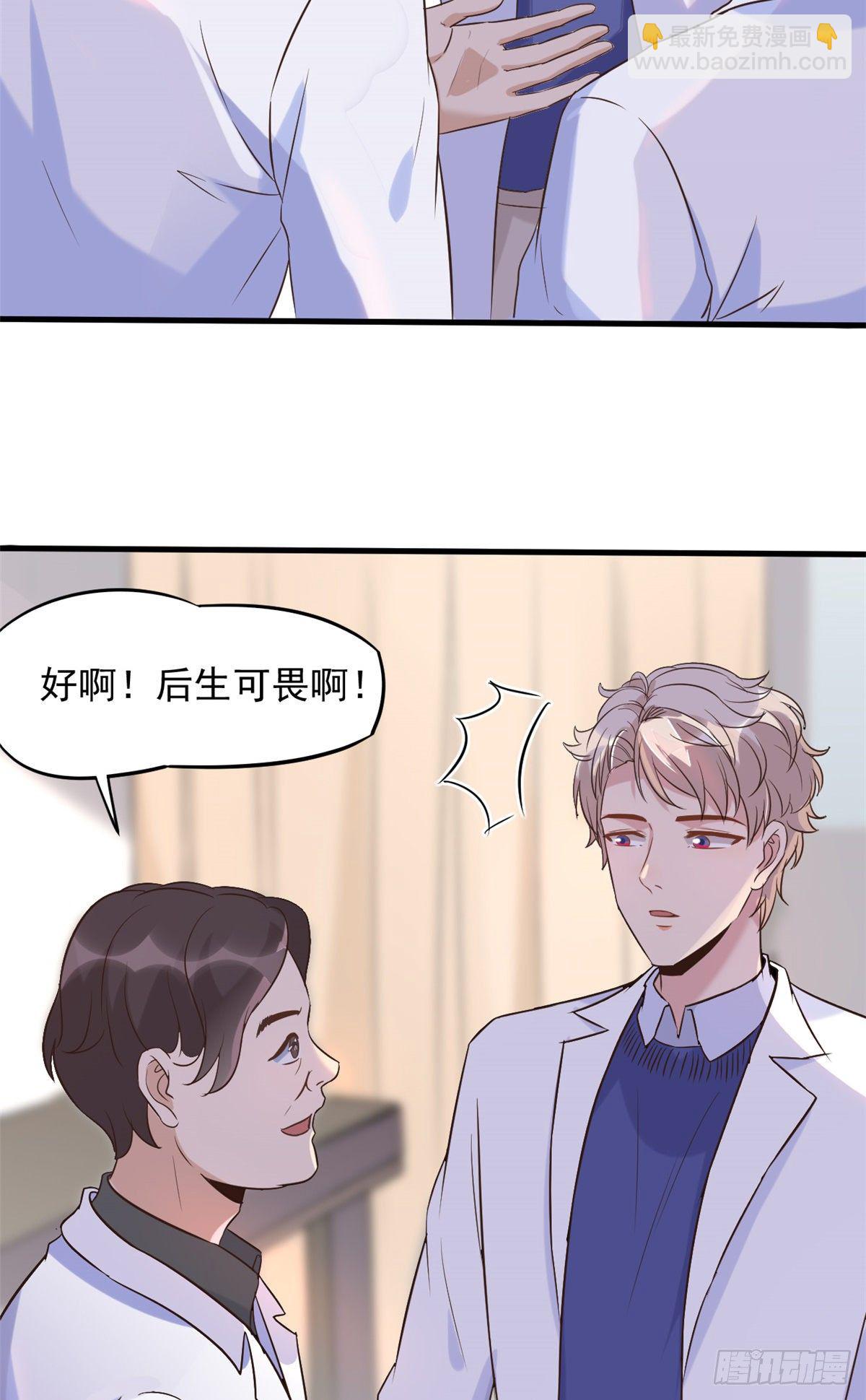 06 三个男人一台戏-第8话