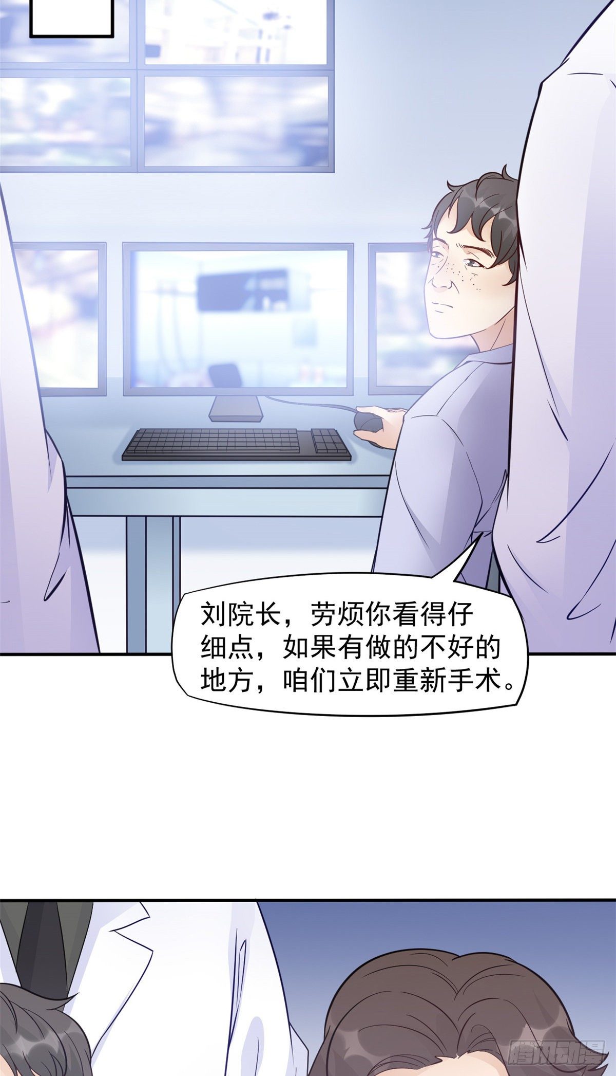 06 三个男人一台戏-第8话