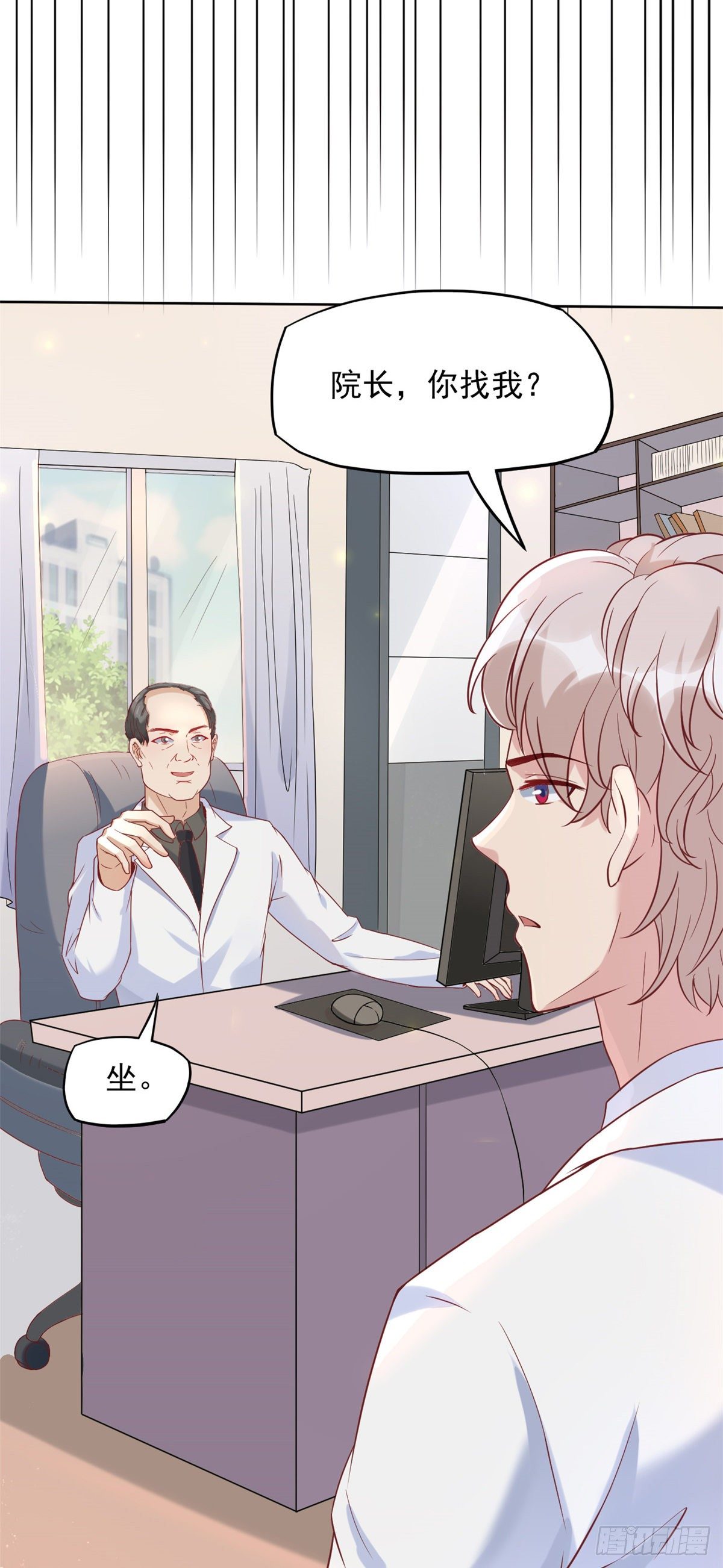 06 三个男人一台戏-第8话