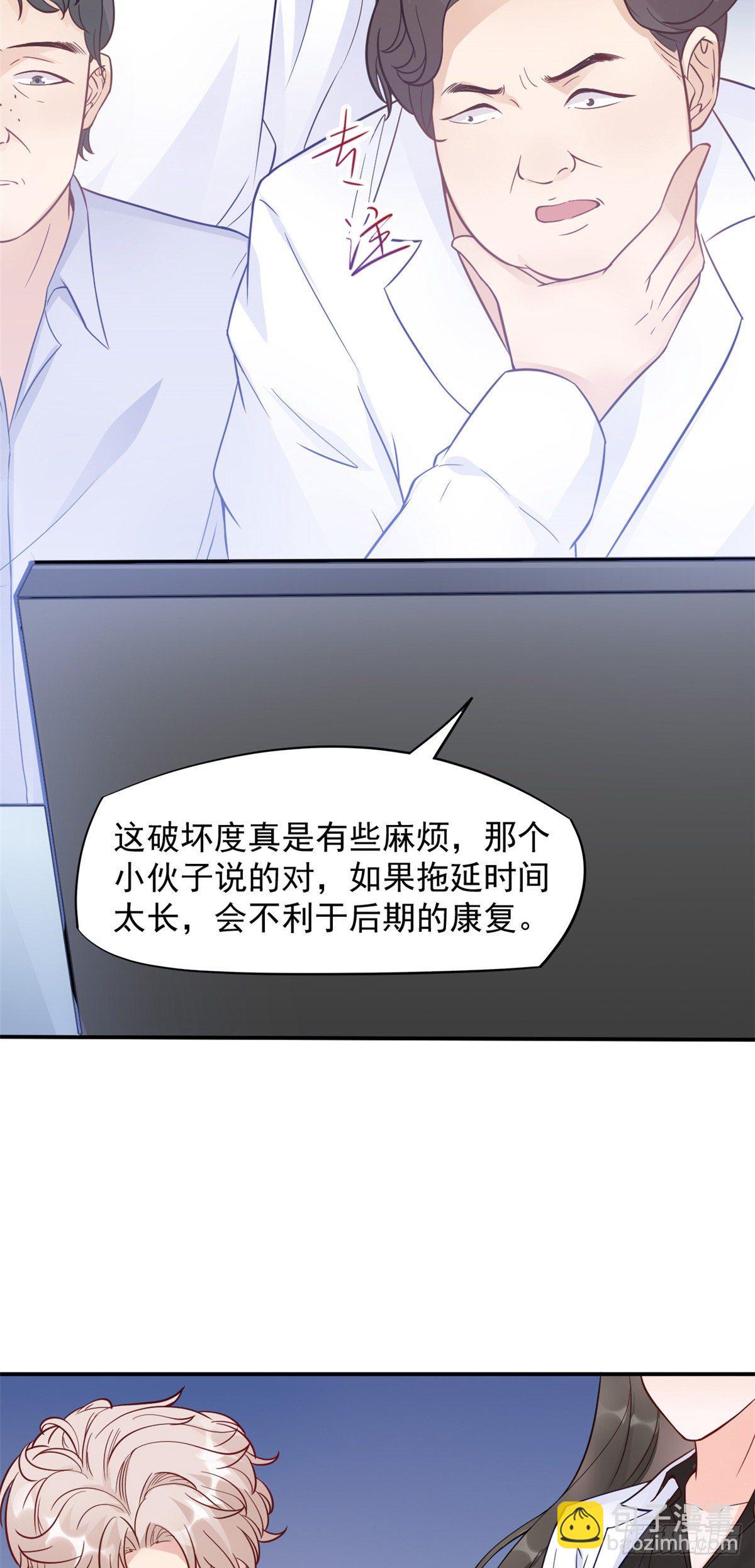 06 三个男人一台戏-第8话