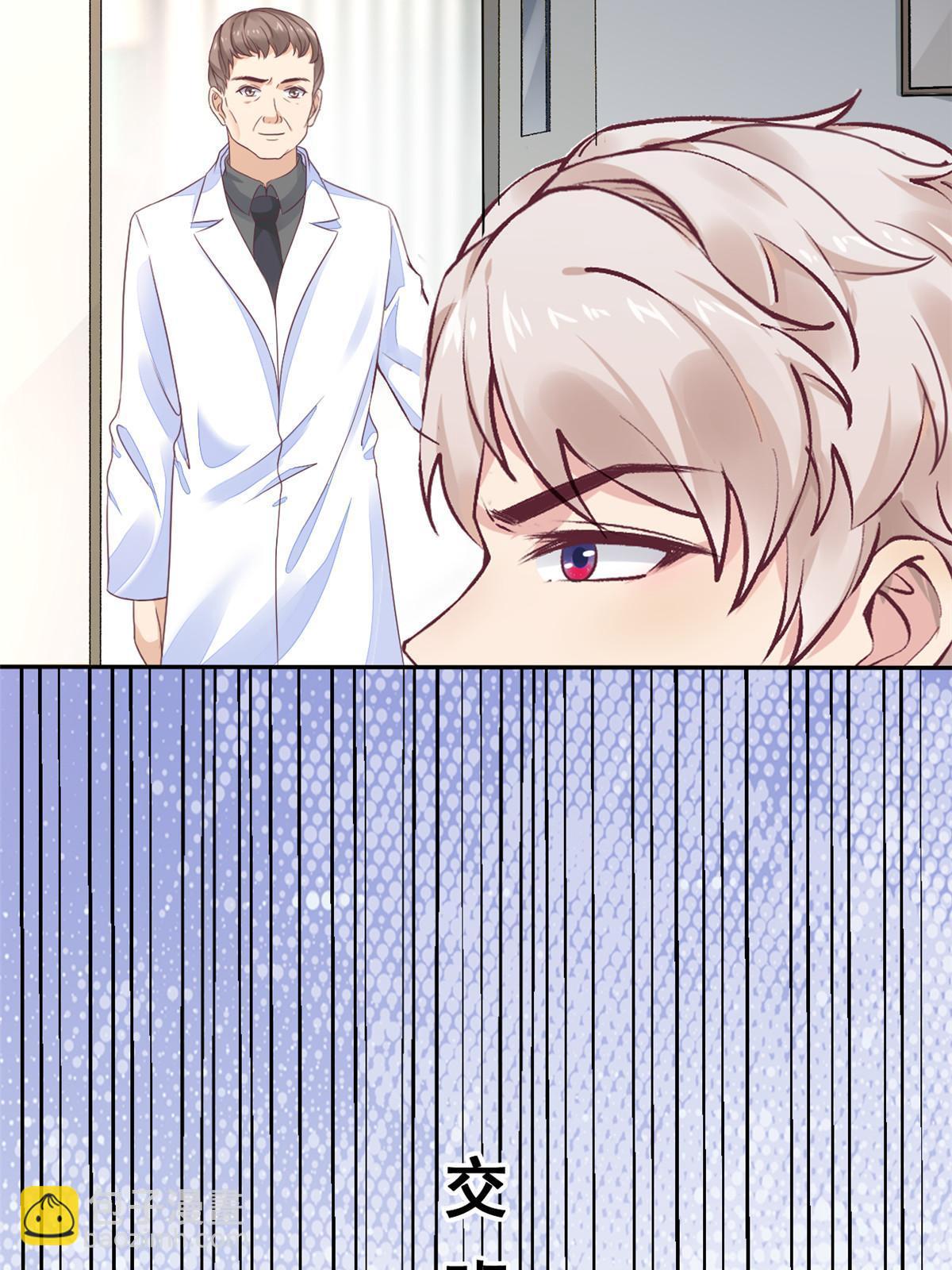 69 心动女嘉宾-第72话