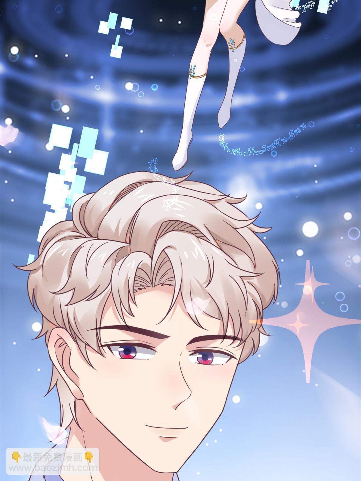 69 心动女嘉宾-第72话