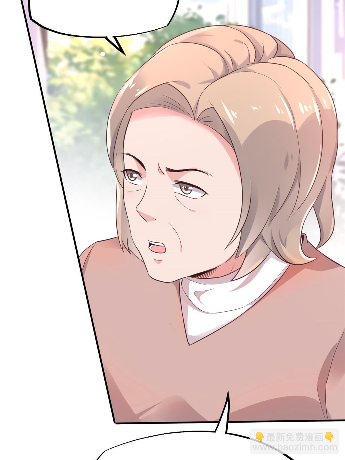 71 喜当爹(1/2)-第74话