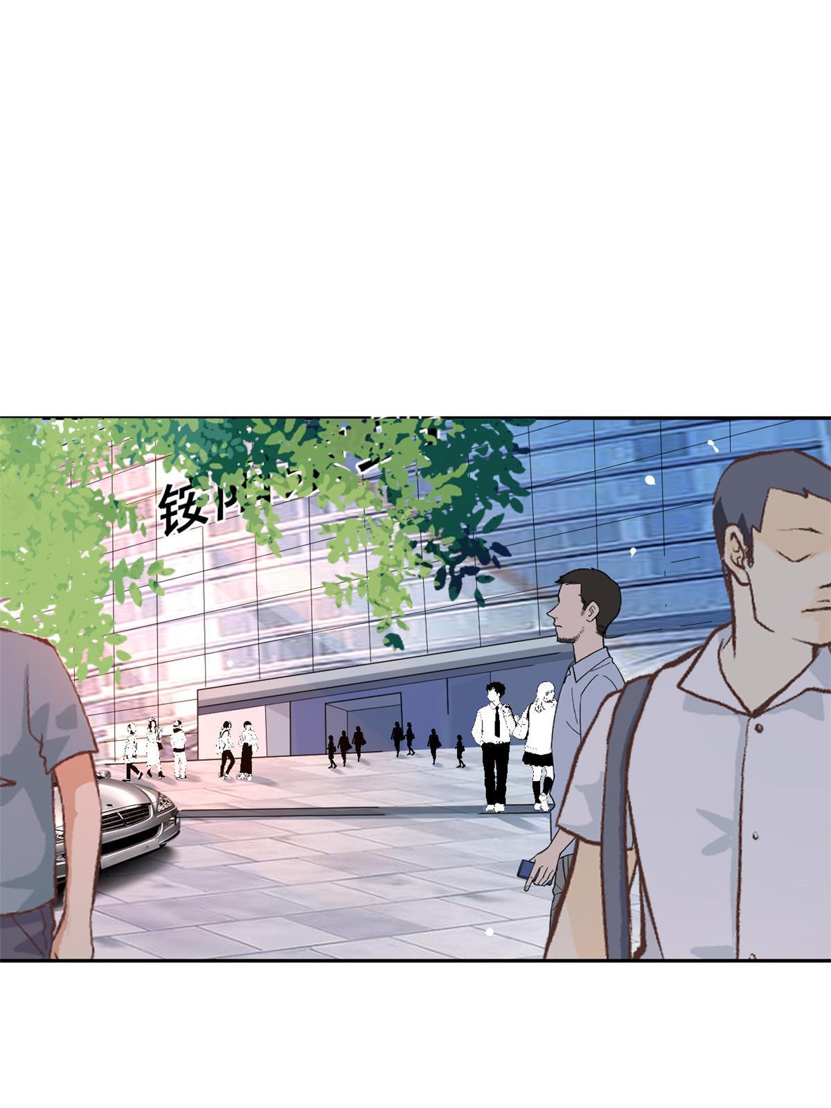 71 喜当爹(1/2)-第74话