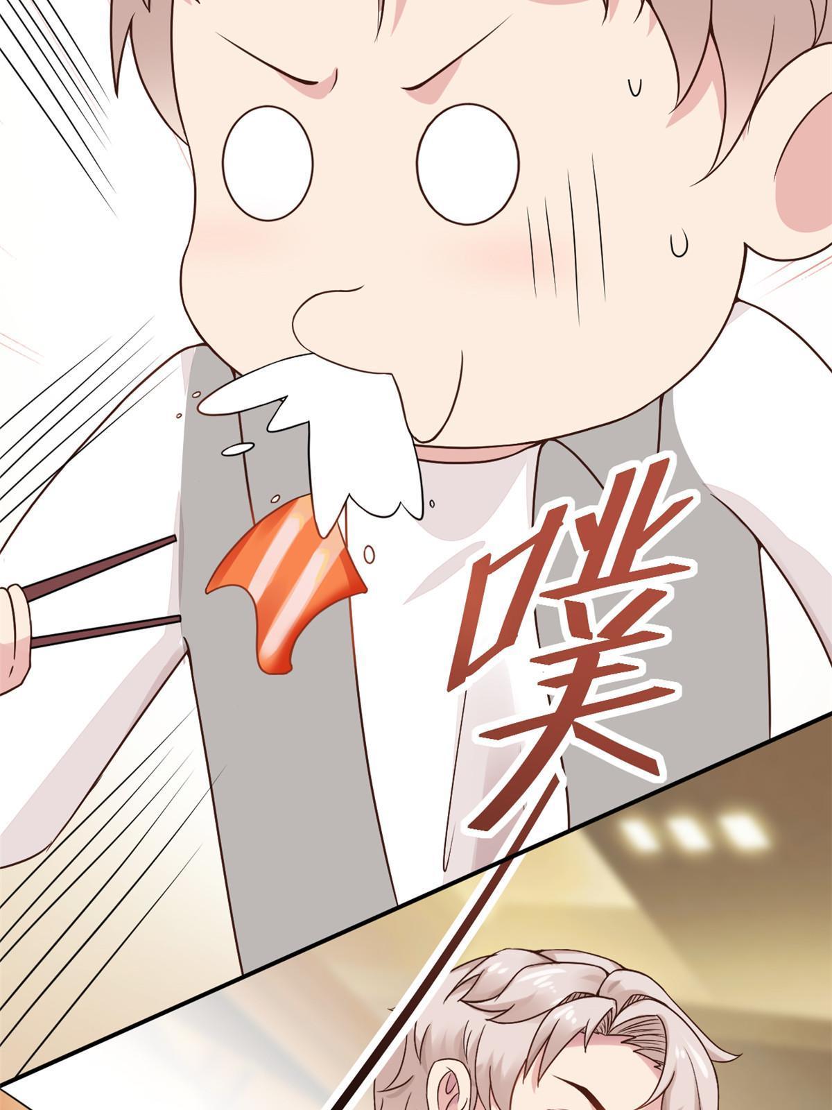 71 喜当爹(1/2)-第74话