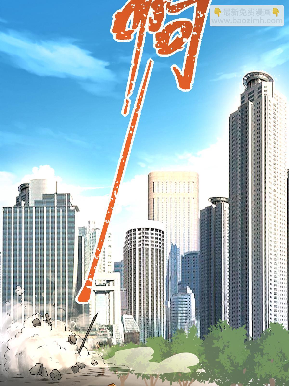 73&ldquo;丑媳&rdquo;见公婆(1/2)-第76话