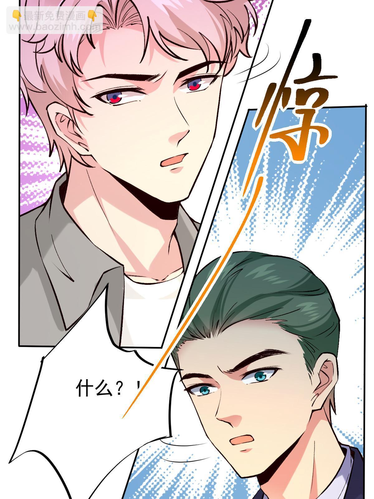 73&ldquo;丑媳&rdquo;见公婆(1/2)-第76话