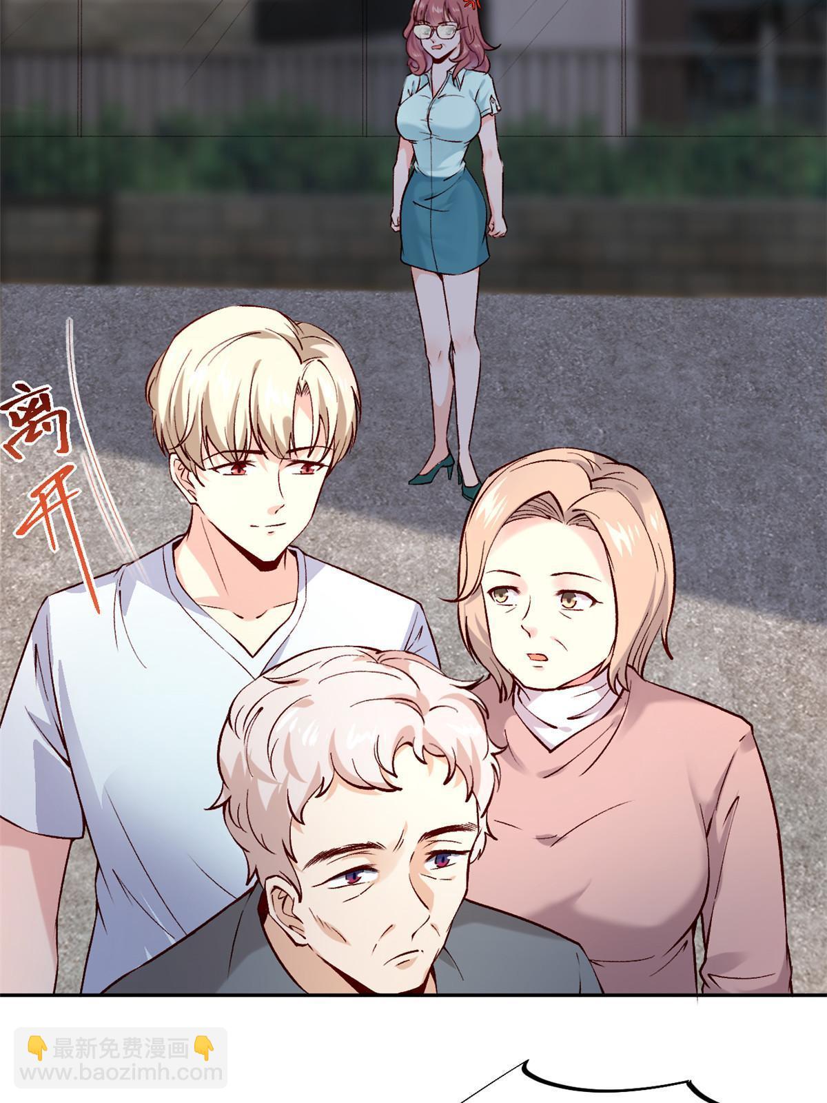 73&ldquo;丑媳&rdquo;见公婆(1/2)-第76话