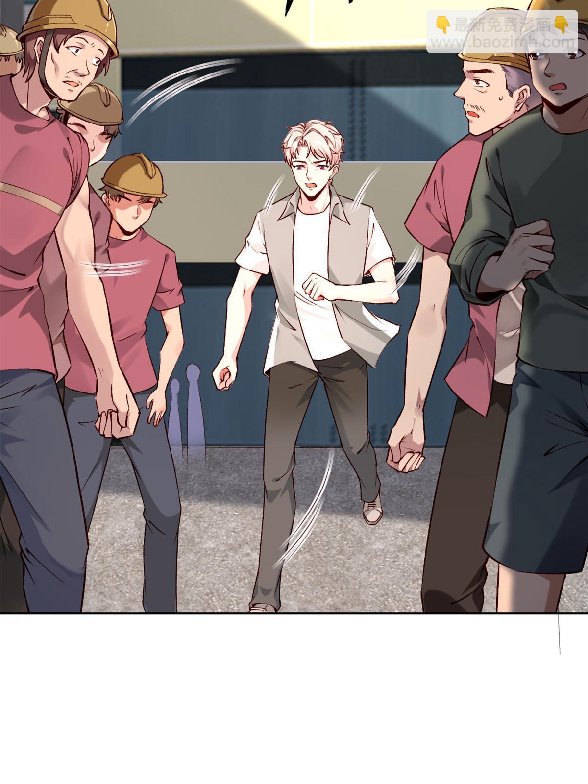 73&ldquo;丑媳&rdquo;见公婆(1/2)-第76话